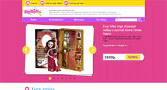 Desktop Screenshot of barbie-world.net