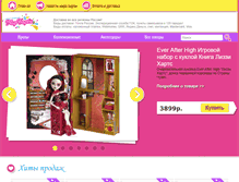 Tablet Screenshot of barbie-world.net